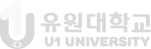 유원대학교 U1 UNIVERSITY 스마트팜학과