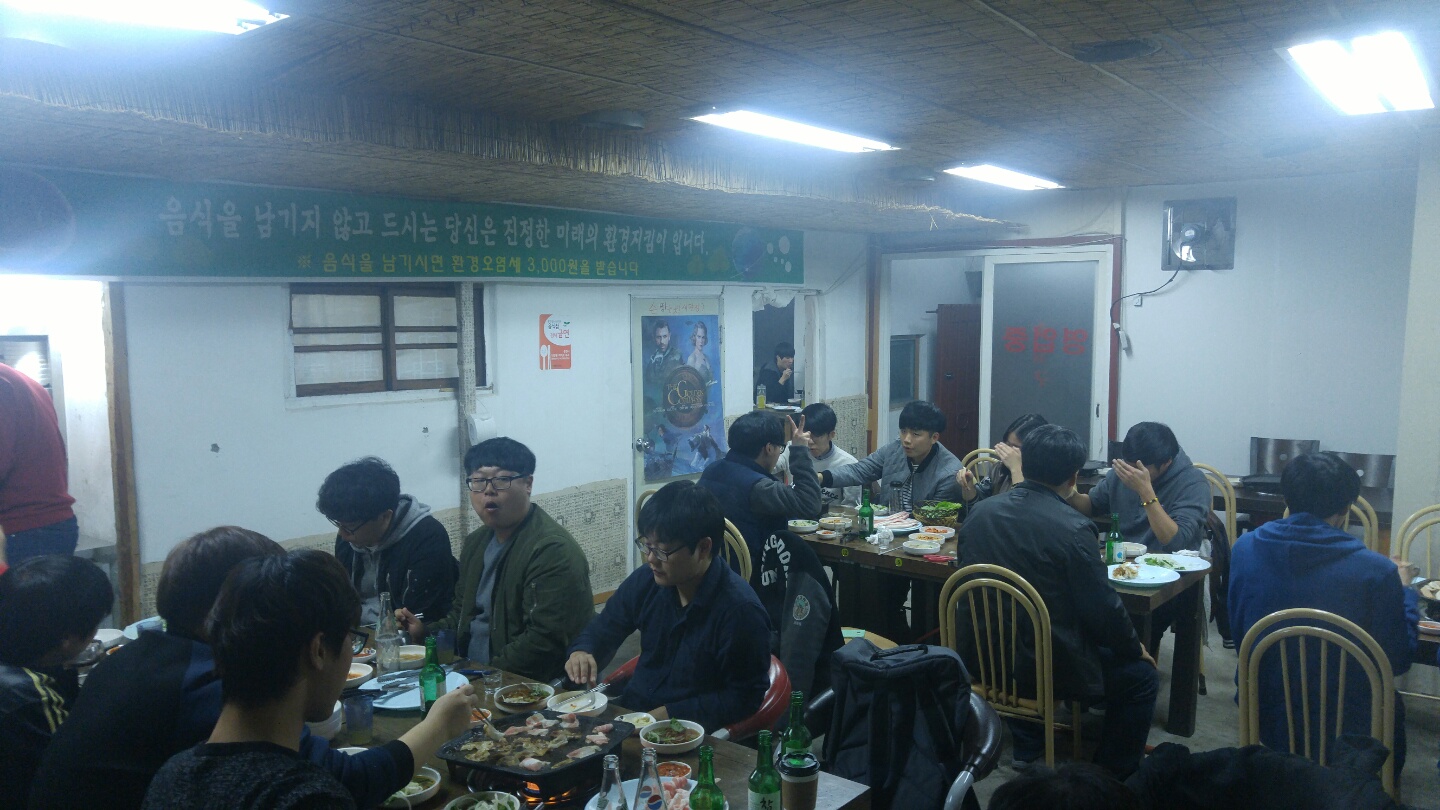 20151028 멘토링 4조 회식