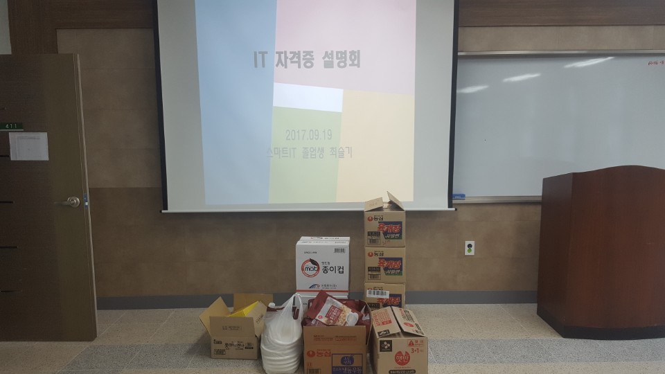 20170919 졸업생 간담회