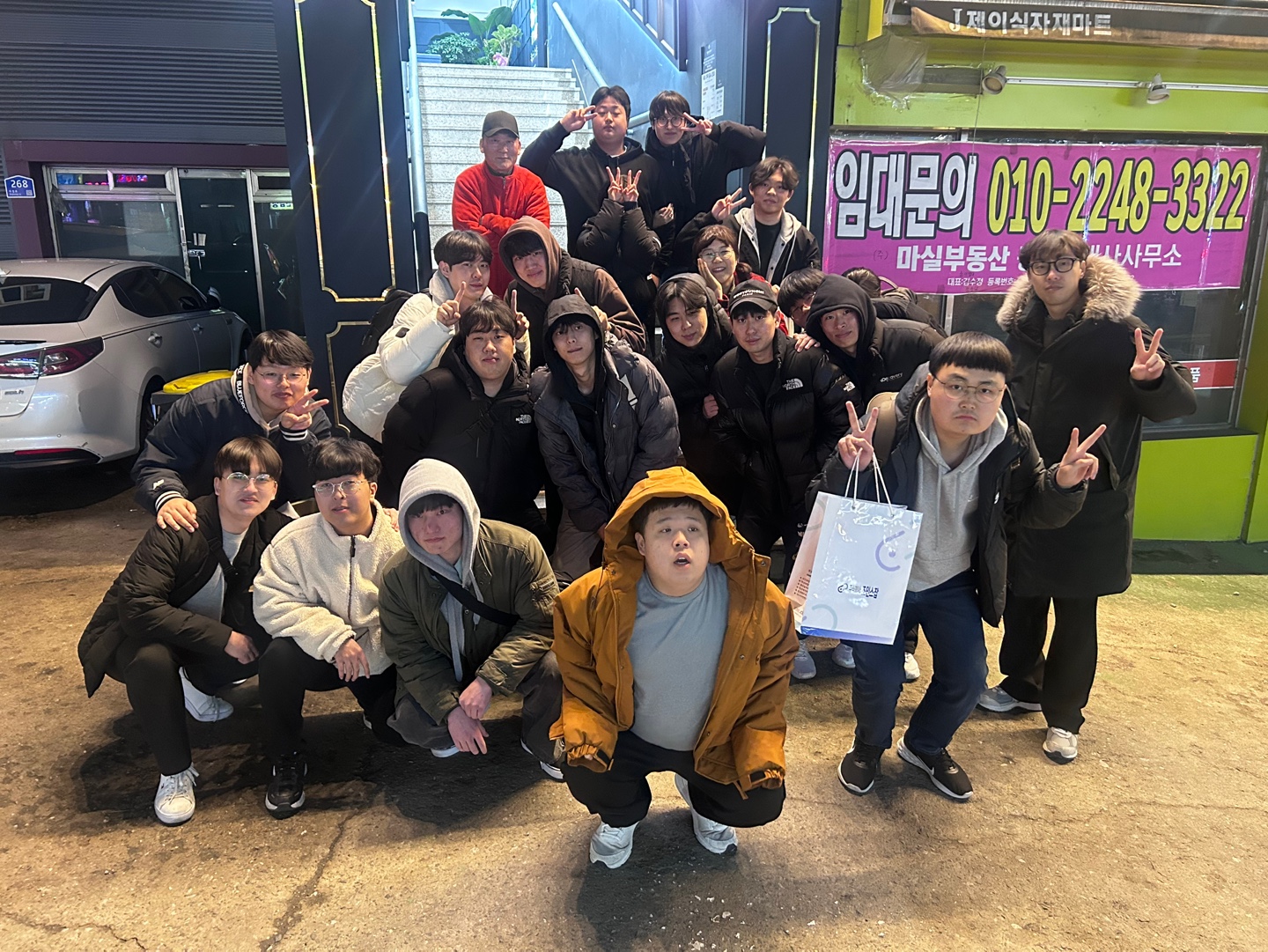 2025-03-18 개강파티