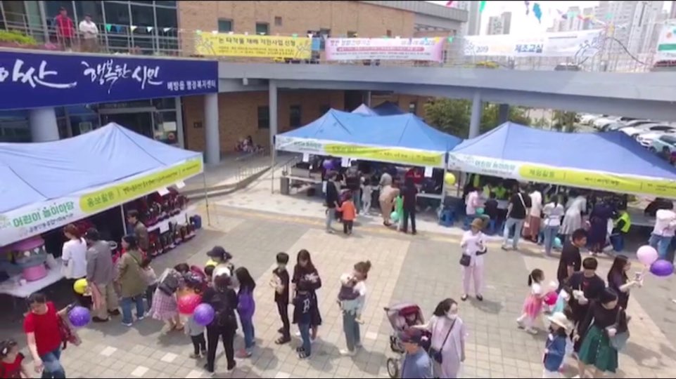 2019 어린이날 행사(어린이 놀이 마당/배방읍 행정복지센터) 네일아트 봉사!!