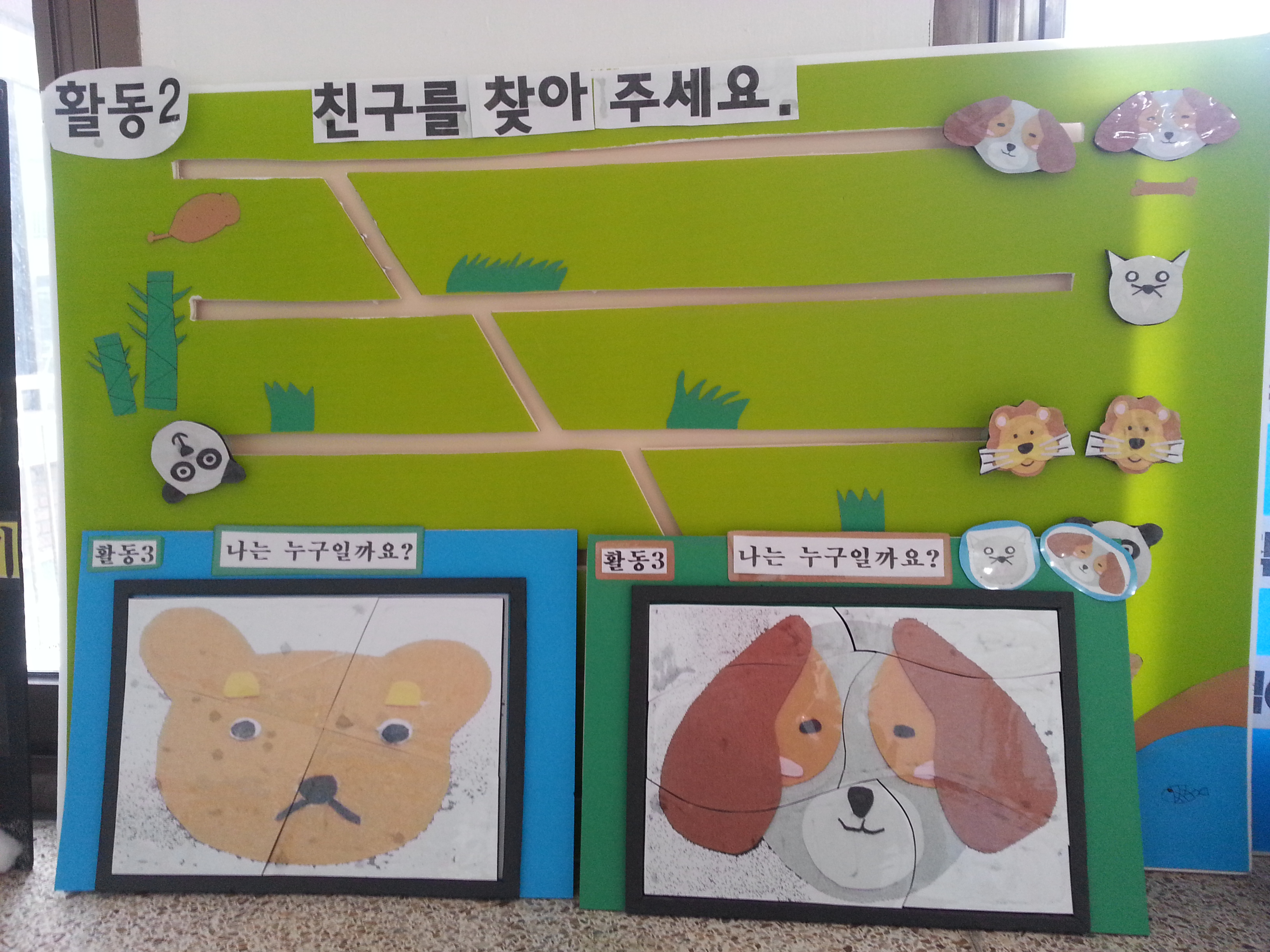 우리들이 만든 교재를 소개합니다