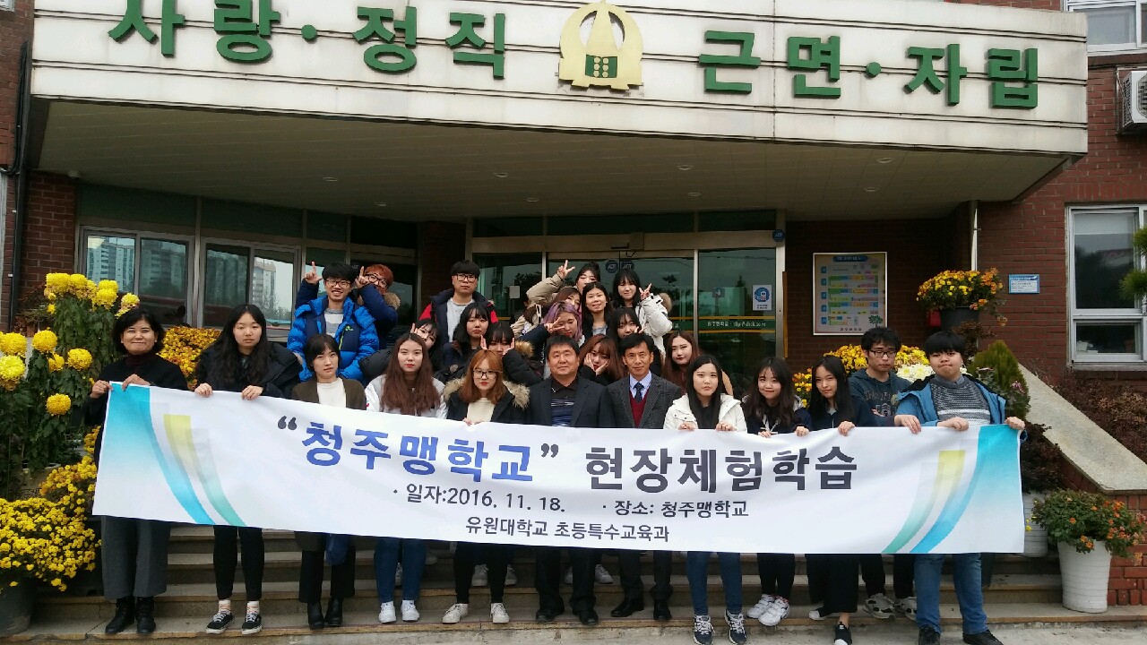 1학년 현장학습