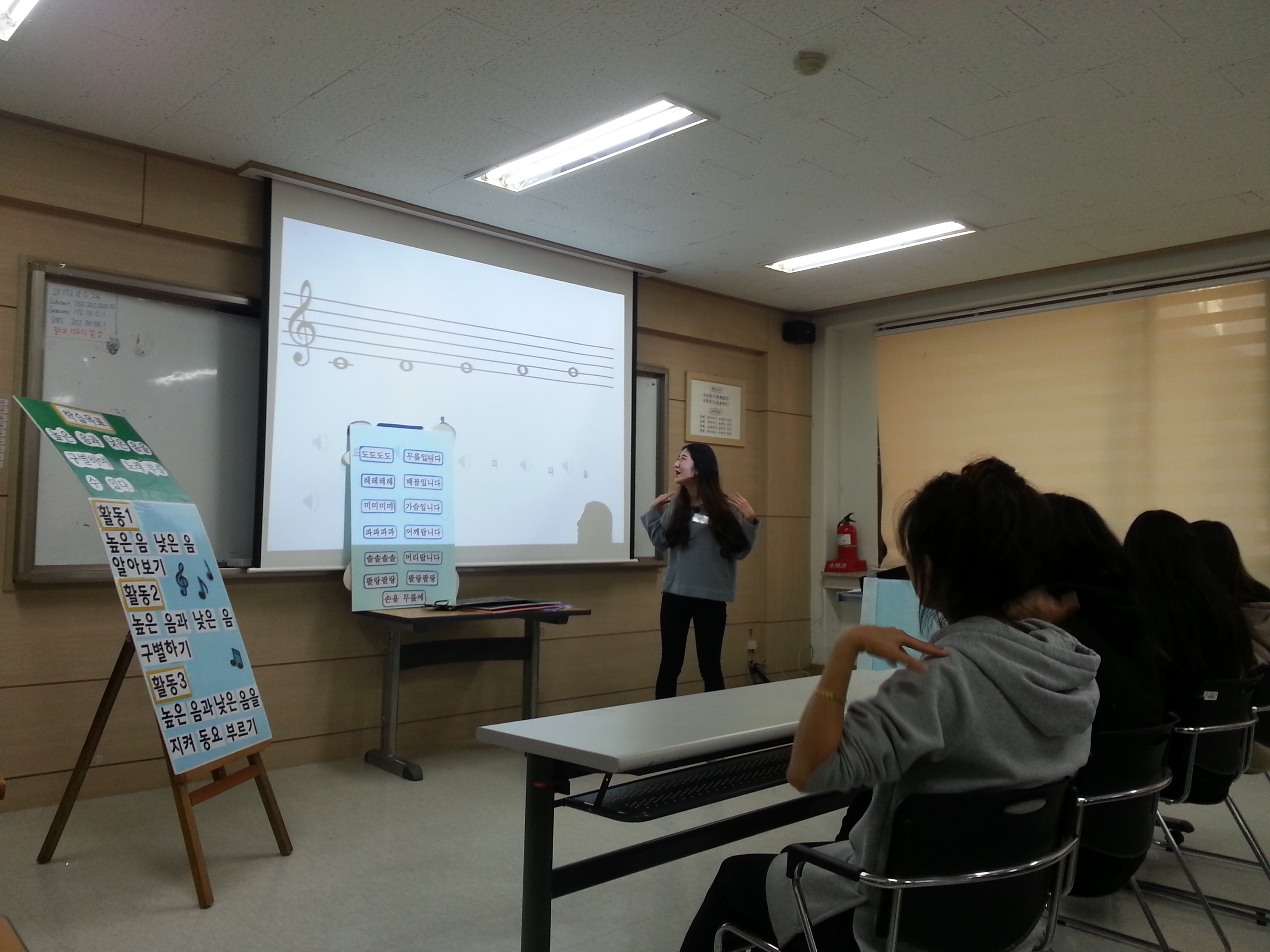 수업시연의 달인들~