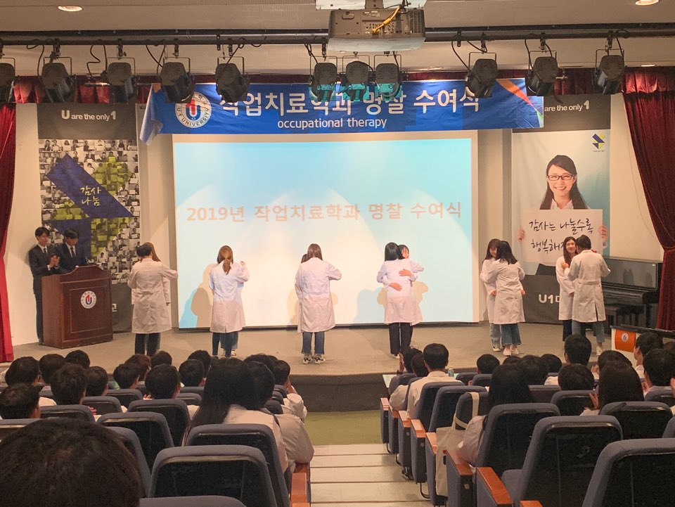 2019 명찰수여식 #2