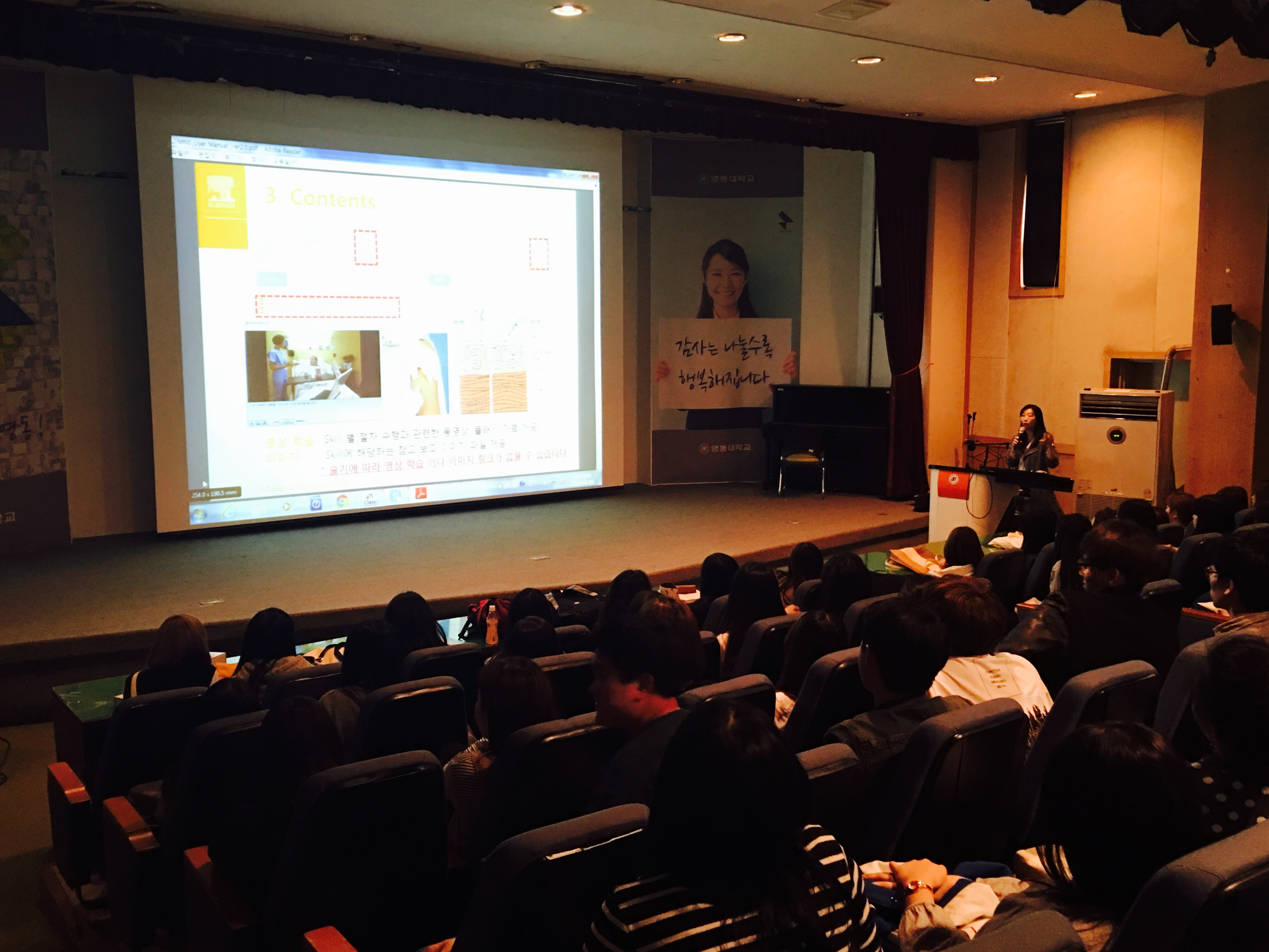 2016년 4월 26일  모스비 교육