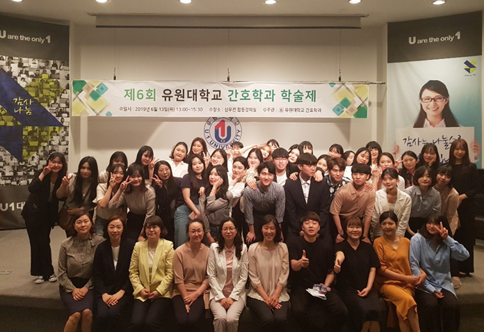 간호학과 제6회 학술제