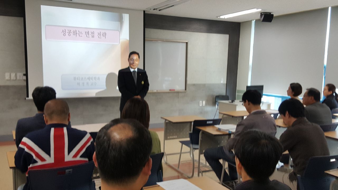 아산캠퍼스 면접위원 세미나