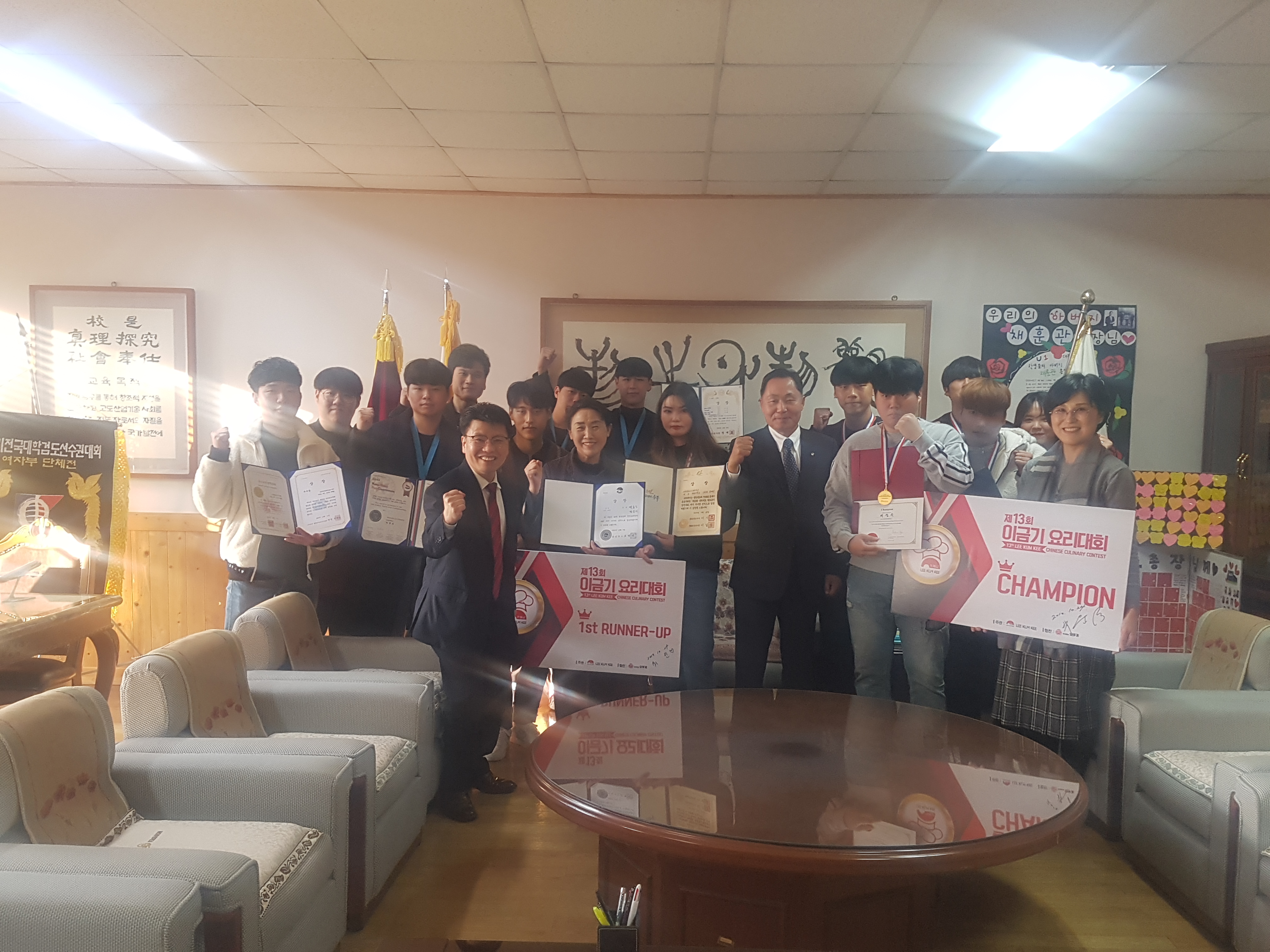 호텔외식조리학과 제13회 이금기 요리대회 수상