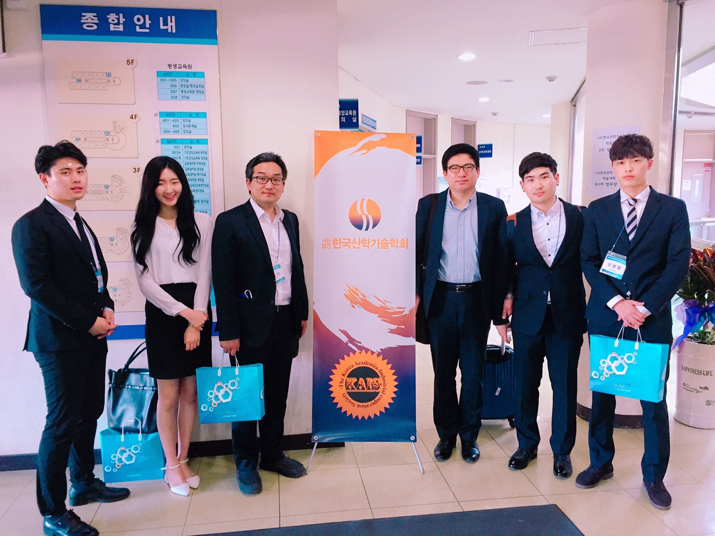 물리치료학과  ‘(사)한국산학기술학회 춘계 학술대회’서 우수논문상 수상