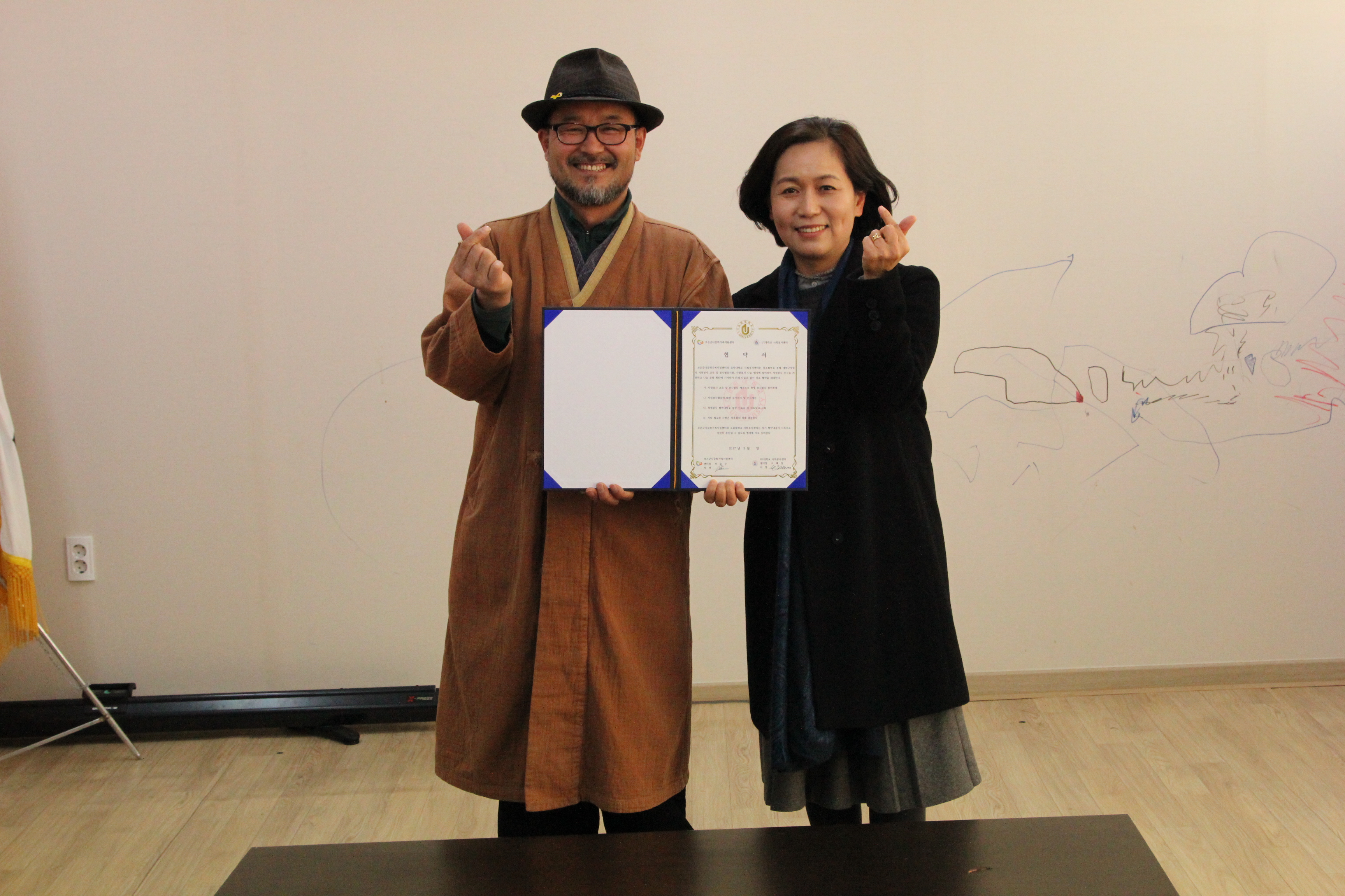 U1대학교 사회봉사센터, 보은군다문화가족지원센터 대학구성원 자원봉사위해 업무협약 체결!