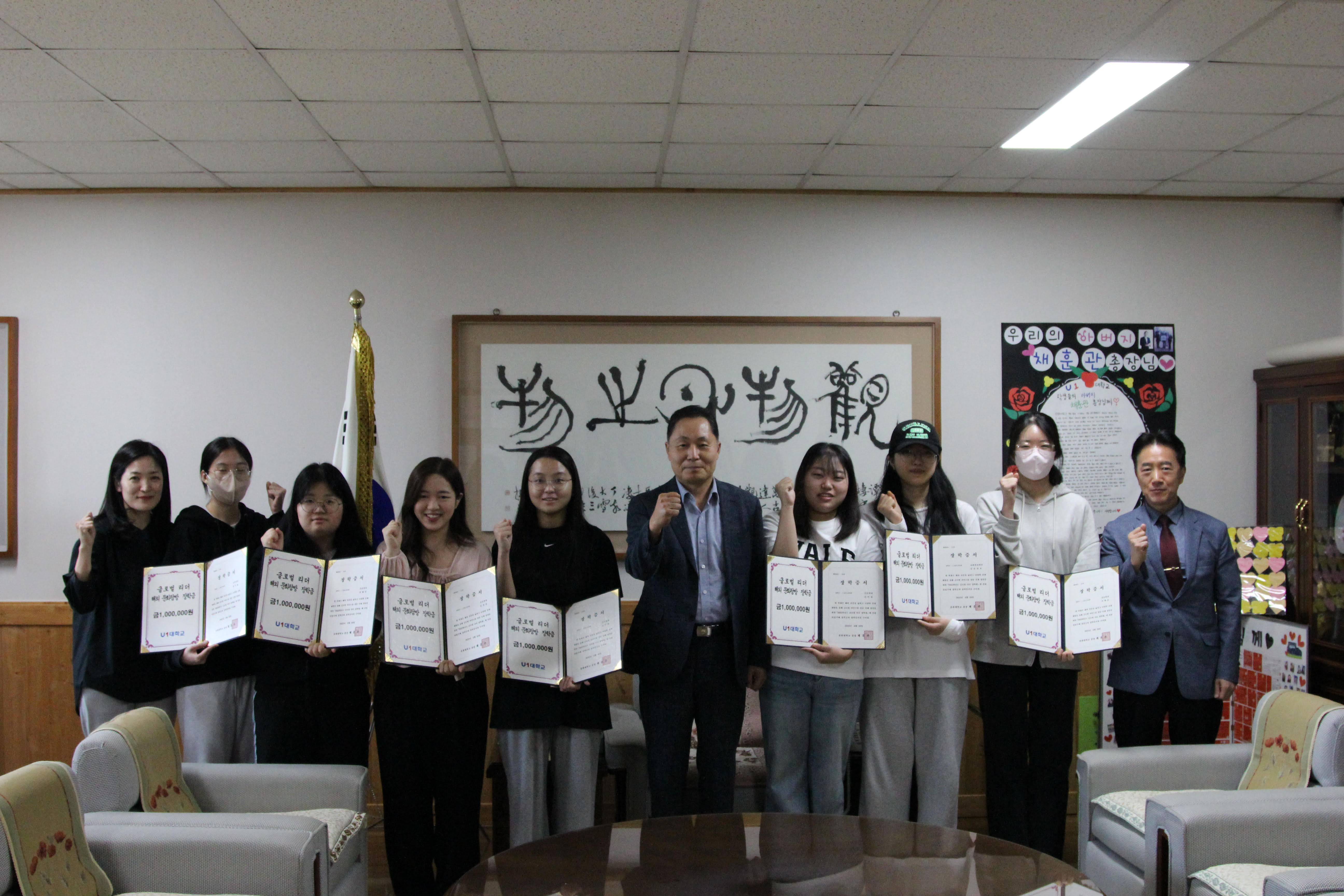 글로벌리더 해외문화탐방 장학생 선발!