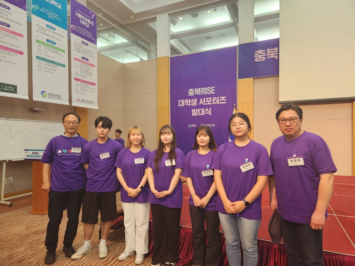 유원대, 라이즈(RISE) 대학생 서포터즈 위촉 및 활동 본격화