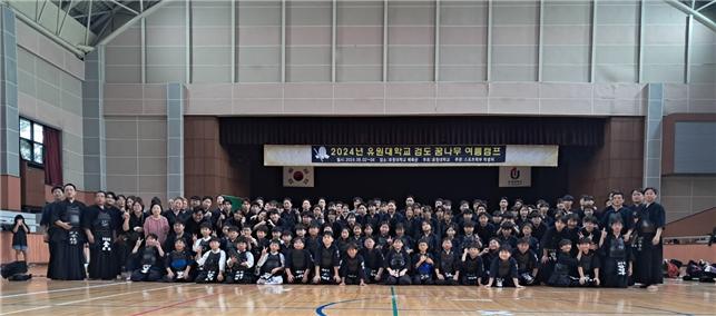 유원대학교 ‘검도 꿈나무 여름캠프’ 개최