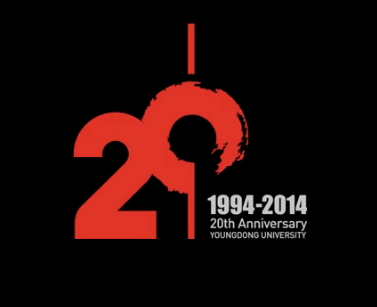 2014 학과 UCC 공모전 우수상 ‘스마트 IT학부’