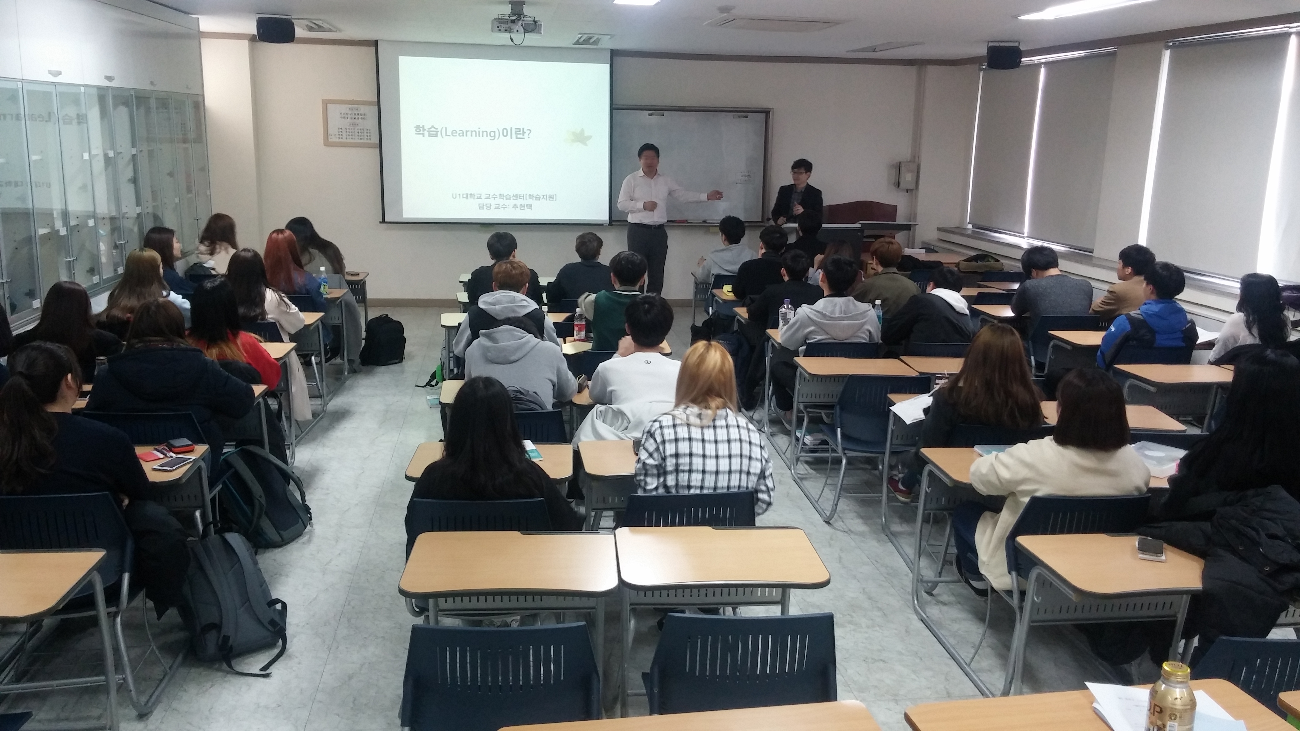 물리치료학과 Yellow2 프로그램