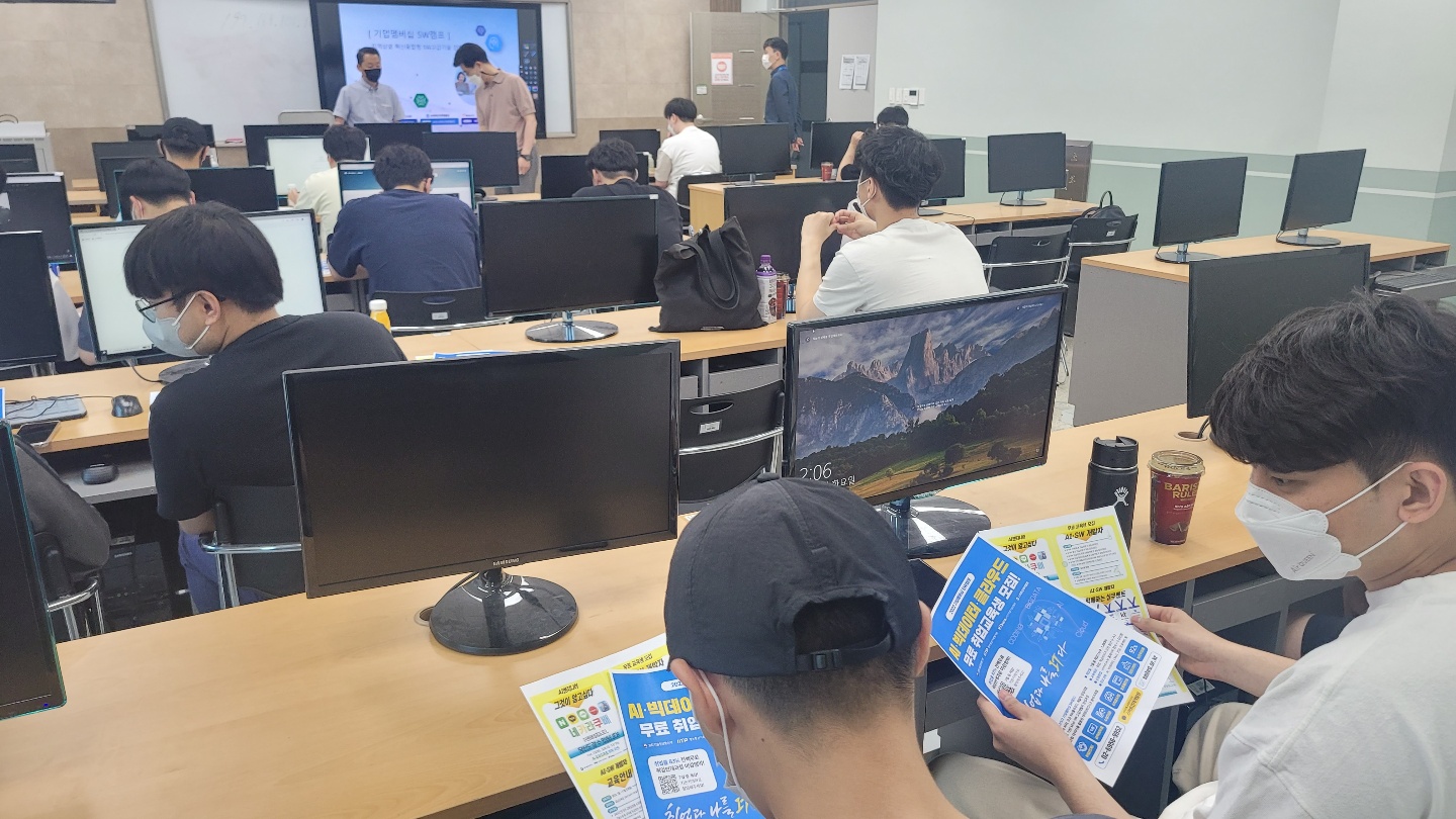 4학년 IT 취업설명회